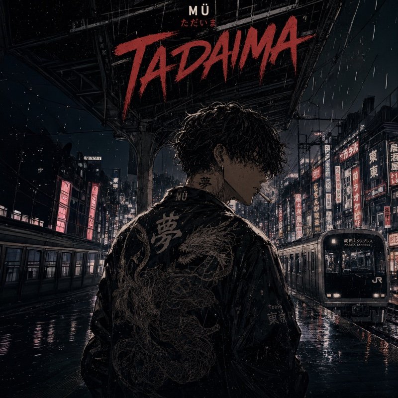 Cover Tadaima